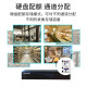 海康威视（HIKVISION）监控硬盘录像机POE 4路8路NVR网络高清监控器主机刻录机家用店铺手机远程监控器摄像头设备 【8路POE版】DS-7808N-F1/8P 加4T硬盘