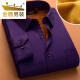 
Gold Shield (JINDUN) Far East Winter Men's Heat Shirt Men's Thickened Fleece Shirt Men's Long Sleeve Business Slim Warm Shirt Men HB689 40/XL