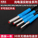 洛施达FTD-03M4M5M6M8M12M18微小型红外漫反射光电开关红外传感器 FTD-12200检测200MM不可见光 NPN常开NO