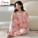 Urban beauty weaving pajamas for women in summer pure cotton short-sleeved trousers thin cotton summer women's home clothing suit spring and autumn YZT9712 main picture short-sleeved trousers M 80-100Jin [Jin equals 0.5 kg]
