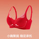 Songshan Cotton Shop Xiaoyunduo no steel ring push-up bra underwear socks red wedding box animal year new year gift