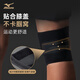 Mizuno (Mizuno) Sport Kniekissen Meniskus Verletzung Kniescheibe Synovitis Bergsteiger laufende Bänder Stamm Stütze Sommer -Dünnstil