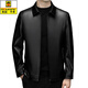 AEMAPE American Apple Haining leather jacket for middle-aged dad with lapel leather jacket Haining first layer leather jacket for men business brown XL 180