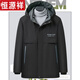 Hengyuanxiang mink coat men's 25 new style Parking men's mink fur liner short fur integrated gold mink fur coat black coat + gray inner liner 48 size 90Jin[Jin equals 0.5 kg]-105Jin[Jin equals 0.5 kg]