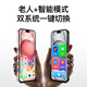 LeBest Pepsi L23Pro Brandneue ultra-dünne Octa-Core-Smartphone-Schüler Preis billiger großer Leinwand 100 Yuan Captain Akkulaufzeit älter