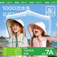 kocotreekk树儿童防晒帽防紫外线宝宝遮阳帽夏季男童女童太阳帽沙滩大帽檐