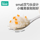 Rushan Baby Eats Self-Recommended Food Spoon One-year-old Baby Learns to Eat Training Children's Stainless Steel Short-Handed Fork Spoon
