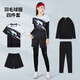 Nom de la ville Automne et hiver Badminton Uniform Suit Men et femmes maillots Sports Badminton Training Competition Uniform Uniform Custom Volleyball Uniform Numéro 3880 BLUE + 3638 Black Shorts quatre pièces - Sythme 4xL de style féminin [SEUL STYLE MENSE]