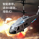 Zhiyang Toys KY205 Black Hawk Remote Control Aircraft Obstacle Avoidance High Aerial Photography Rescue Helicopter Children's Toy Gift Model Aircraft KY205 Black Hawk Helicopter - Gray [Dual Camera] 45 minutes of battery life, 3 batteries, plus accessories bag