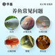 China Animal Methylene Blue Aquatic Disinfection, Fish White Spot Cleaning, Body Rot and Tail Rotting, Water Mildew Fish Medicine, Aquaculture Fish Tank Sterilization