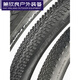 Radeau Core Building Large Bicycle Tire Mountain Intérieur et pneu extérieur 26 pouces 1,95 27,5 pouces 29x2.1 1,5 Protection du pneu chauve K1047 (29x2.1) Terrain extérieur extérieur 60TP