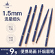 AMORTALS Ultra-Fine Eyebrow Pencil Meteor Ultra-fine Head Anti-sweat and Waterproof Long-lasting Non-fading Female Thread-Stretching Cream Beginner Gift to Girlfriend 03# Natural Brown 0.08g