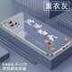 Shangji convient à l'étui de téléphone mobile Vivoy52s pour le nouveau couvercle de protection anti-automne en silicone en silicone en silicone en silicone entièrement en siliconie