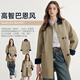 
KBNE Bane style khaki windbreaker jacket for women mid-length small coat spring and autumn new temperament coat Khaki S