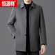 Hengyuanxiang (Hyx) Hiver Moux à double face manteau de velours pour hommes Business Casual épaissis épaissis de laine de laine de longueur moyenne pour hommes Gray 180