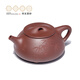 Centenary Liyong Yixing famous purple clay teapot purely handmade teapot Kungfu tea set original ore bottom trough Qingjingzhou Tangyun stone ladle teapot green bottom trough 295ml