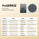 摩米士（MOMAX）苹果电容笔适配iPad apple pencil二代触控苹果笔iPad10/9/air4/5/Pro平板触屏手写笔