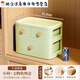 Baishengniu underwear, underwear, socks, bra storage box, drawer-type three-in-one divided bedroom wardrobe storage box for home use, fruit green 2-in-1 bra + 2 small pumps