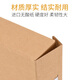 于字简 A4档案盒加厚进口木浆674克深色牛皮纸文件盒档案整理收纳资料盒10个装 支持定制 5cm-进口木浆674g-10个
