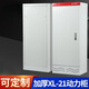 XL-21 power cabinet GGD thickened floor cabinet switch box strong current control cabinet PLC frequency conversion cabinet custom distribution box 1600*600*400 conventional body 1.0 door