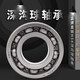 德国品质摩托轴承 6022 6032 6028 6222 6228 6232 6328 DDU ZZ 6 60/28ZZ金属密封28*52*12 其他