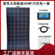 Panneaux solaires flexibles XMSJ VAIT 100W ensemble complet de Solar Outdoor Vehicle Powered RV Camping 12V24V Flexible 200W Taille 1460 * 695 * M 12V