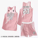 Muster Basketball Uniform Suit Men's Custom Competition Training Contruns pour femmes Jerseys de Basketball American Sports Custom Jerseys WT719 # White Pink (style américain) L [Hauteur 155-165cm]