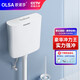 OLSA flush tank household bathroom high-impact water tank energy-saving toilet tank squat toilet double-press toilet tank ceramic white water tank + installation four-piece set