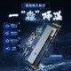 梵想（FANXIANG）S690M SSD固态硬盘 M.2接口PCIe 4.0 x4台式机笔记本适用 2TB【TLC颗粒 读速4800MB/S】