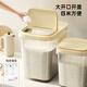 Cupboard Star Rice Bucket 20Jin Jin equals 0.5kg, contains 2026 new insect-proof and moisture-proof rice storage box, sealed surface barrel rice cylinder, household food-grade storage tank, cream white-20Jin Jin equals 0.5kg, magnetic opening lid, with measuring cup