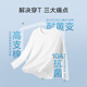 Made in Tokyo 10A antibacterial T-shirt long-sleeved T-shirt men's sweatshirt bottoming shirt clothes white small T men's black L