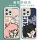 
Hezhi (HEZHI) Qin Yan evil man wants to rescue Wang Yi mobile phone case step shell suitable for vivoOPPO Apple Huawei Xiaomi [Sky Eye Ladder Shell]-b838 [Lambskin Ladder Shell Pure Black]-Contact Customer Service Notes