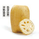 GAP certified seasonal fresh crispy lotus root 500g