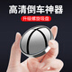 途美适小圆镜后视镜汽车倒车神器盲区辅助镜反光镜360度吸盘式超 15D 真玻璃黑色真空吸附免