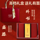 Ding Zhiyi Saffron + Esel-Hide-Gelatin-Kuchen, nahrhafte Qi- und Blutkombination, Geschenke für Eltern und Älteste, Drachenbootfestival Geschenke