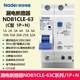 Liangxin (Nader) (Nader) NDB1CLE-63C Nader interruptor de protección contra fugas disyuntor fuga AC 40A