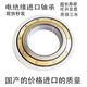 电绝缘轴承NSK6218 6219 6220 6221 6222 6224ZZ电镀覆膜 电绝缘铁保6218C3