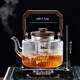 Niye teapot glass teapot electric ceramic stove high borosilicate glass kettle boiling water open flame high temperature teapot glass tea making