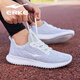 Hongxing Erke Chaussures masculines Mesh Summer Sports Bustable Sports Chaussures hommes 2025 Nouvelles chaussures en maille Soft Sole Dad Chaussures Casual Chores Men 4126 Blanc / Gris clair (Flying Flying Supt) 40 Assurance qualité