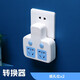 Bull (BULL) same style socket converter multi-function wireless conversion plug home power converter one turn Bull one turn two socket (sub-control switch) G2 blue