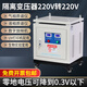 Chuanshi Electric zero-ground voltage is less than 1V single-phase isolation transformer 220V to 220V mass spectrometer projector UPS experimental supporting DG-8KVA DG-30KVA 220