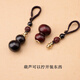 Huanyun Pavilion El sándalo rojo negro se puede desenroscar el llavero de la calabaza hueca del llavero colgante de la calabaza del llavero y las mujeres adornos de llavero de llavero rojo llavero