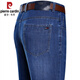 
Pier Cardin light luxury high-end summer jeans men's thin loose high waist straight cotton pants middle-aged casual stretch large size pants 3879 models Zhonglan size 30
