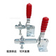 XMSJ定制定制快速夹具焊接检具工装压紧器顶紧器固定夹GH101D 11421 1 GH-12131