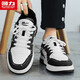 Chaussures occasionnelles guerrières Chaussures de planche d'épissage pour hommes à lacets pour hommes confortables Chaussures pour hommes 1449 blanc / noir 42