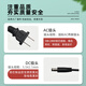 小耳朵监控电源5V3A 室内稳压足安路由器光纤收发器光端机顶盒变压器安防3C认证 HMQ-Z24T-5C