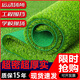Moyi simulated lawn carpet, fake turf, green plastic enclosure, artificial grass bedding, kindergarten artificial floor mat, outdoor 20mm encrypted grass, high quality green bottom, 1 meter wide and 5 meters long