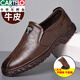 Cartelo Lederschuhe Herren 2025 Neue Herrenschuhe Frühling und Sommer atmungsaktives Geschäft Casual Schuhe Weiche Leder Kuh Sehne Sohle einzeln