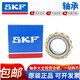 SKF bearing N NU NJ312 313 314 315 316 317 318 319 320 customized original imported N319 others