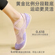 Soft Jiujiu special indoor fitness shoes for fat loss, yoga, Pilates, ballet, non-slip, silent, shock-absorbing, soft-soled rope skipping exercise, Maillard ballet smart shoes, size 38-39, one size too small